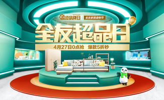 全友家居與蘇寧攜手 首家‘友家影院’落戶南京，開啟家庭服務新體驗